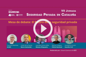 El futuro de la seguridad privada